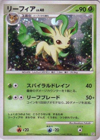 Leafeon (002/012)
