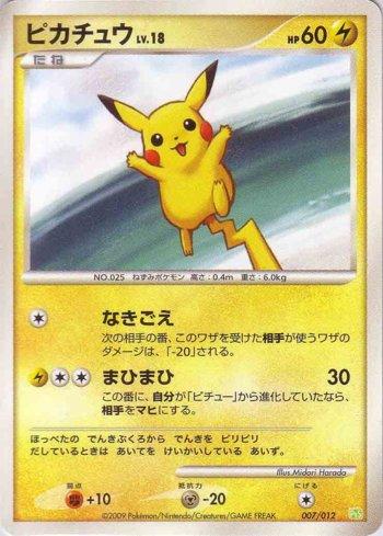 Pikachu (007/012)