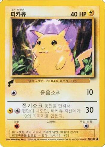 Pikachu (058/009)