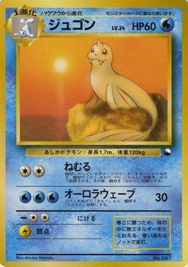 Dewgong (006/032)