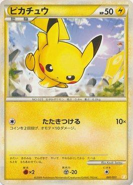 Pikachu (001/011)