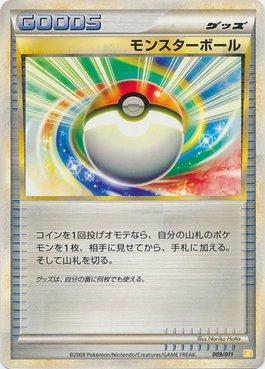 Poké Ball (009/011)