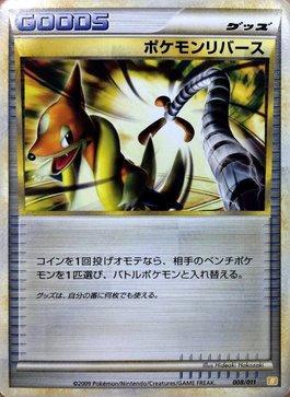 Pokémon Reversal (008/011)