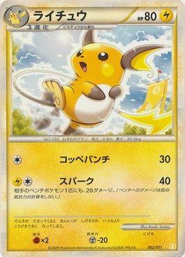 Raichu (002/011)
