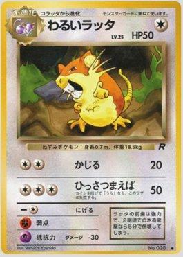 Dark Raticate (046/065)