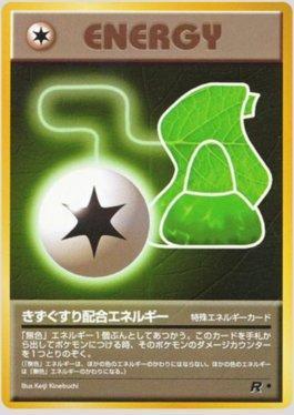 Potion Energy (063/065)
