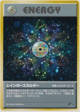 Rainbow Energy (065/065)