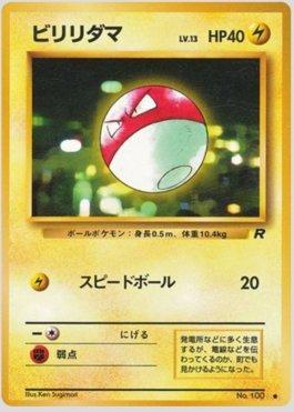 Voltorb (027/065)