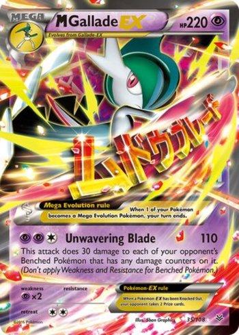 M Gallade-EX (35/108)