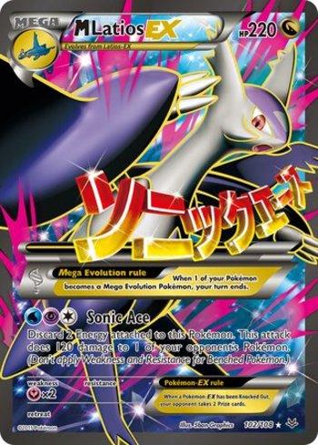 M Latios-EX (102/108)