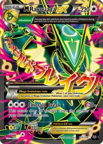 M Rayquaza-EX (105/108)