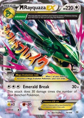 M Rayquaza-EX (76/108)