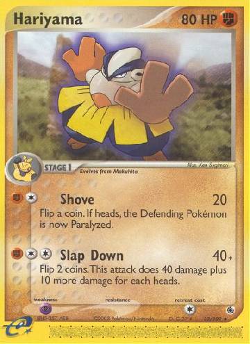Hariyama (33/109)