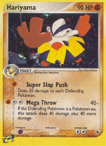 Hariyama (8/109)