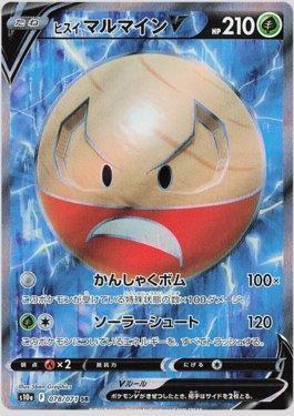 Hisuian Electrode-V (078/071)