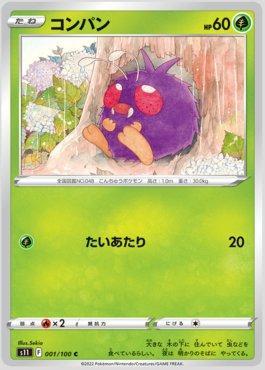 Venonat (001/100)