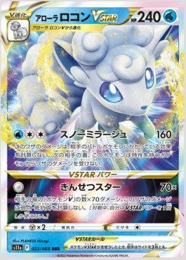 Alolan Vulpix-VSTAR (023/068)