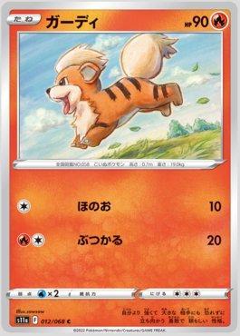 Growlithe (012/068)