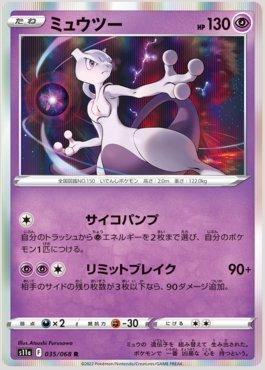 Mewtwo (035/068)