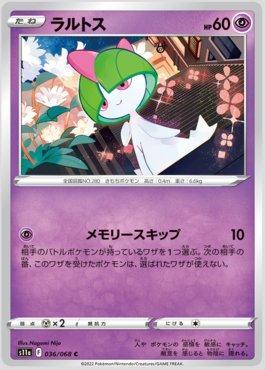 Ralts (036/068)