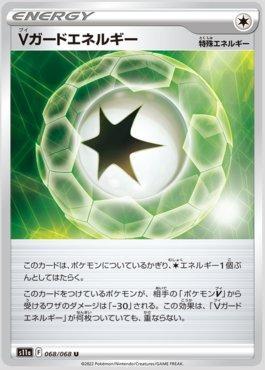 V Guard Energy (068/068)
