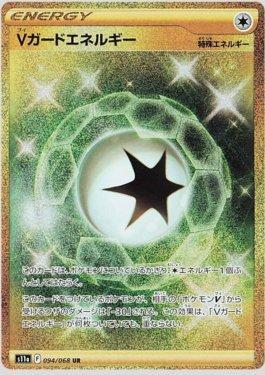 V Guard Energy (094/068)