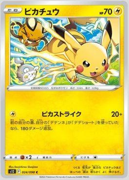 Pikachu (024/098)