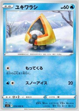 Snorunt (019/098)