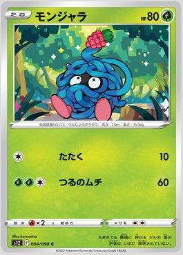 Tangela (004/098)