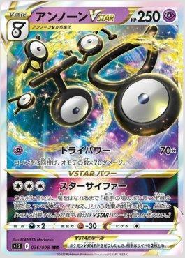 Unown-VSTAR (036/098)