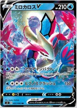 Milotic-V (022/096)