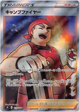 Kindler (113/100)