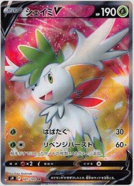 Shaymin-V (101/100)
