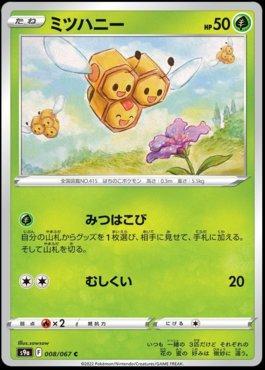 Combee (008/067)