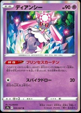 Diancie (035/067)
