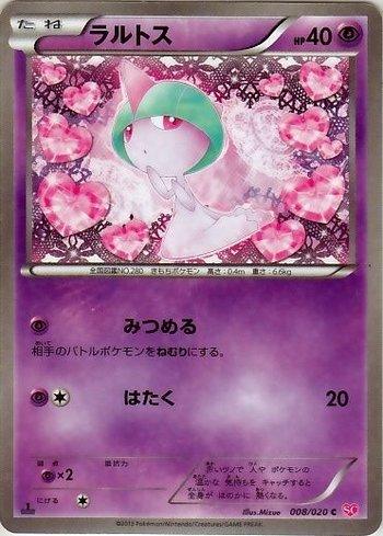 Ralts (008/020)