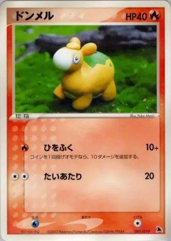 Numel (001/019)