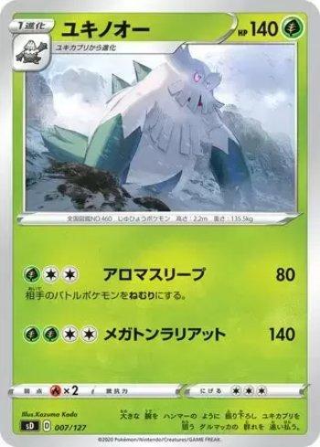 Abomasnow (007/127)