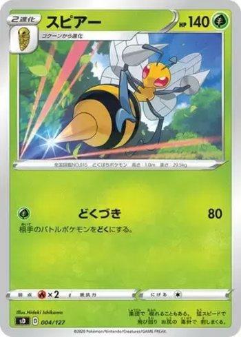 Beedrill (004/127)