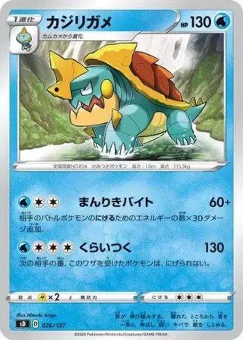 Drednaw (026/127)