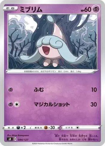 Hatenna (044/127)