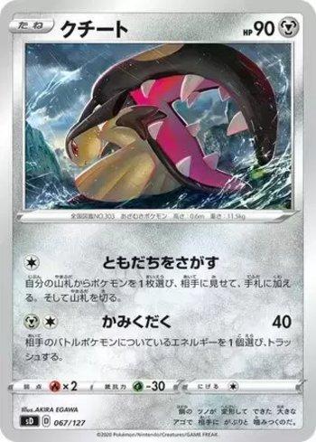 Mawile (067/127)