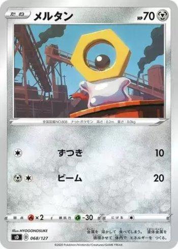 Meltan (068/127)