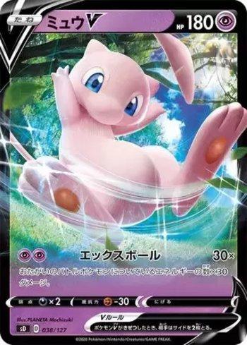 Mew-V (038/127)