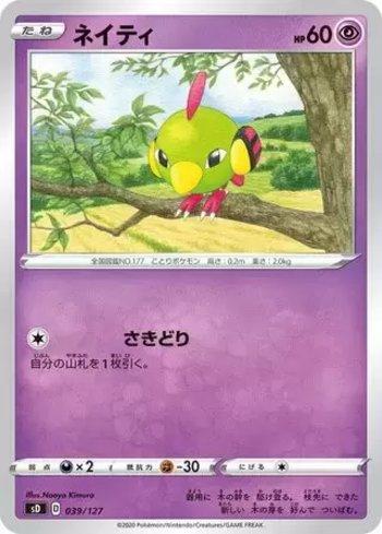 Natu (039/127)