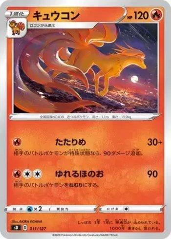 Ninetales (011/127)