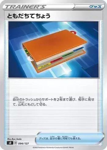 Pal Pad (094/127)