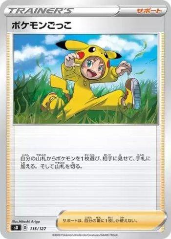 Poké Kid (115/127)
