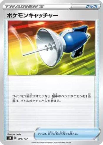 Pokémon Catcher (098/127)