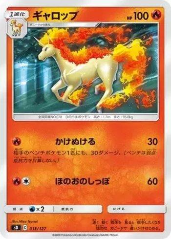Rapidash (013/127)
